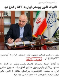 مسولین بی مسولیت